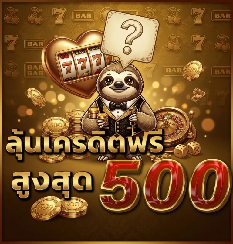 สมัครz5vip