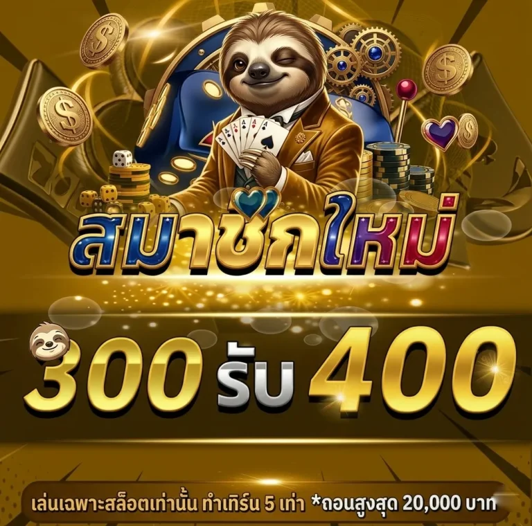 เว็บz5vip